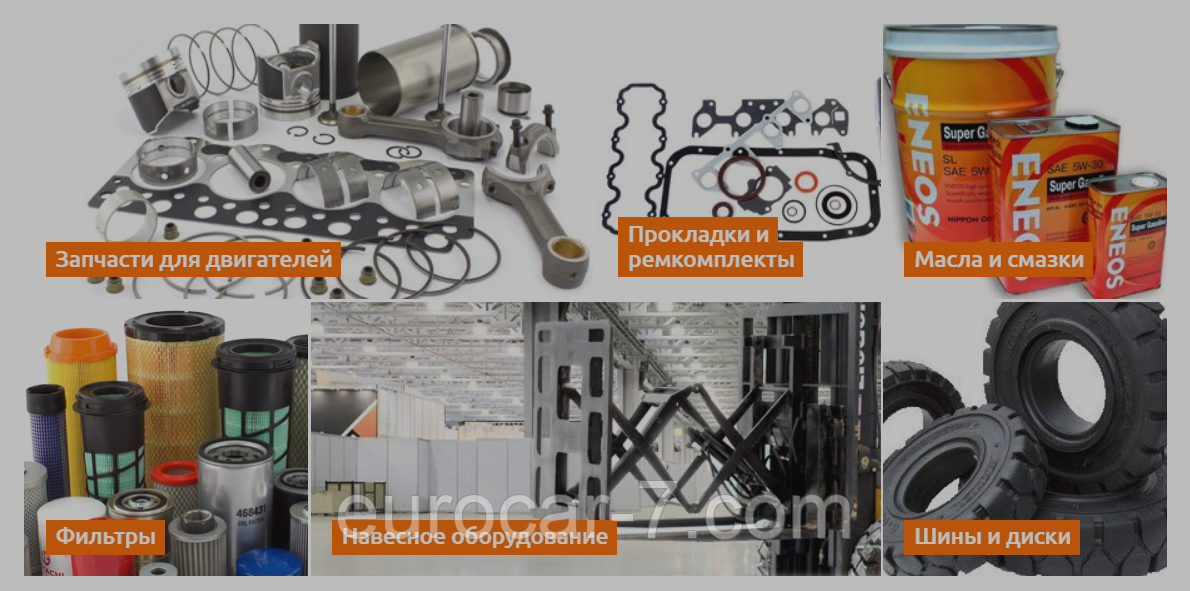 Запчастини для навантажувача Toyota, фото 1