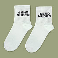 Носки белые Send nudes