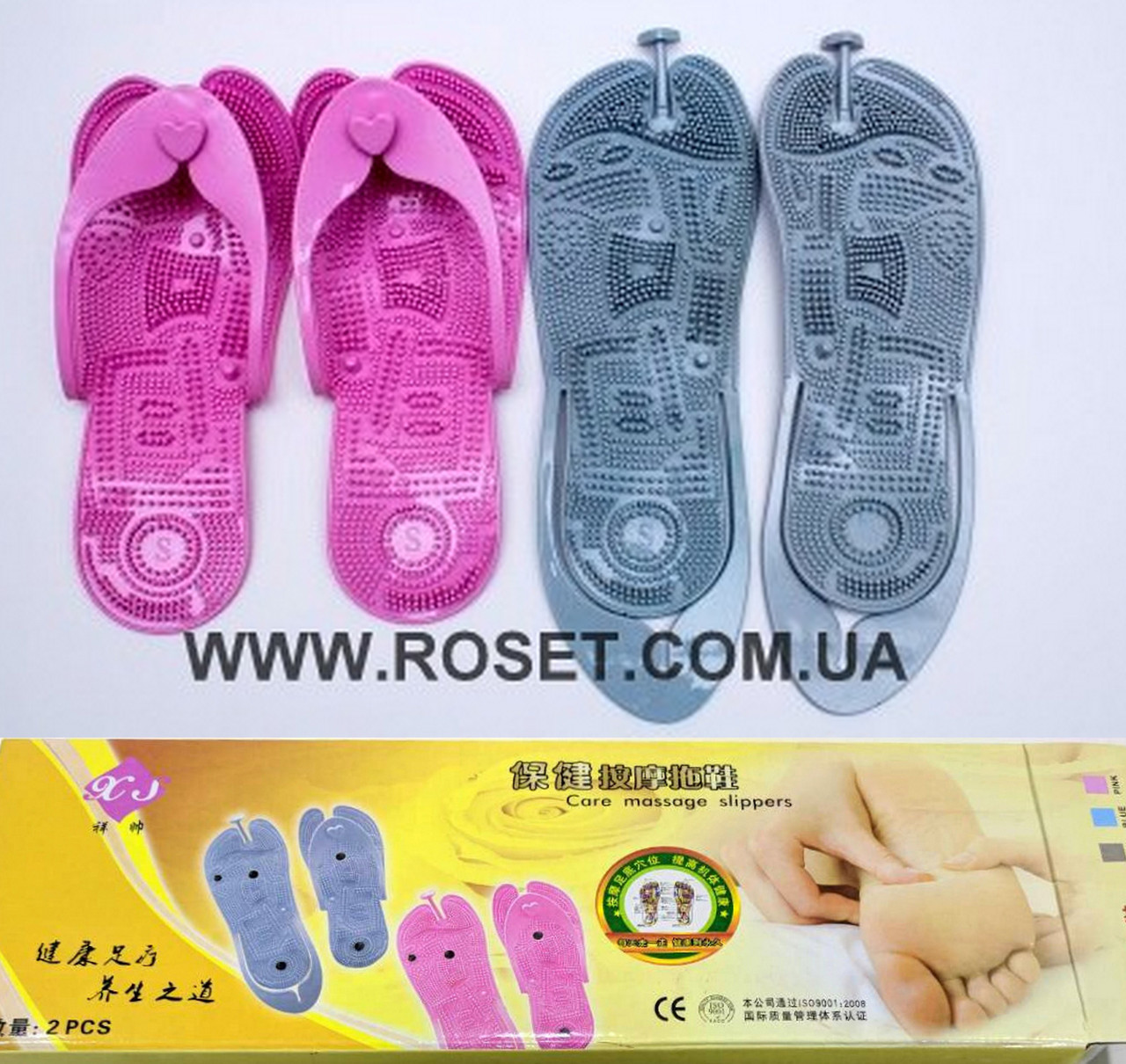 Магнітно - масажні тапочки (устілки) Care Massage Slipper