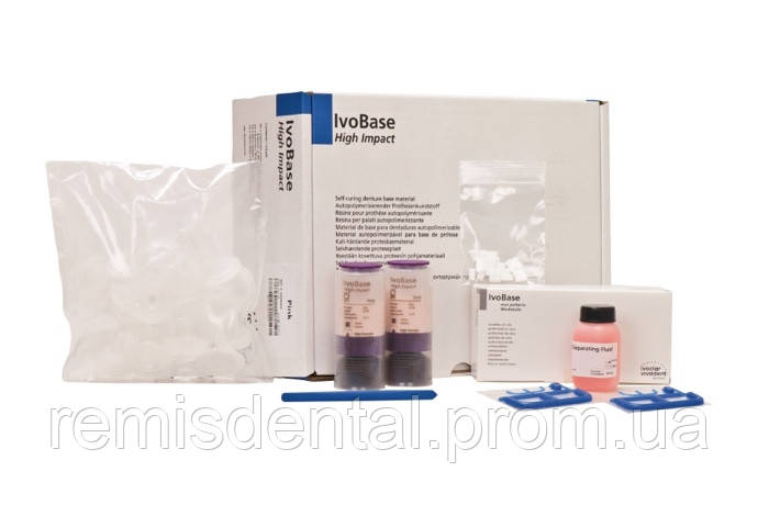 SR Ivocap High Impact standart kit pink-V -50 капсул