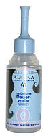Alcina Хімічна завивка волосся PERFECT 0 75мл