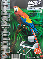 Фотопапір Magic А4 260/20 мікропористий сатин 20 аркушів