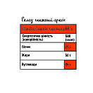 Арахісова паста Just Joy (280g органічне скло), фото 2