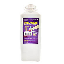 Рідина для зняття гель-лаку 1000ml