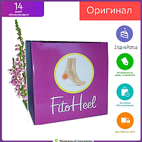 FitoHeel - крем от пяточных шпор (ФитоХил)