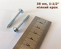 Оцинкованный саморез под косой шуруп, аналог Kreg Maxi-Loc 38 мм, 1-1/2", Мелкий шаг