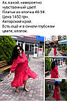 Плаття червоне бавовна, оверсайз Бохо.
48-56, фото 7