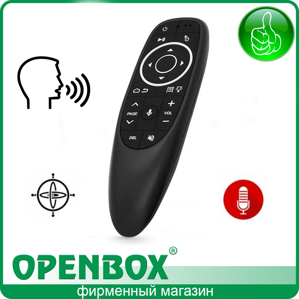 Пульт управління Fly Air Mouse G10s Pro (з мікрофоном та підсвіткою)