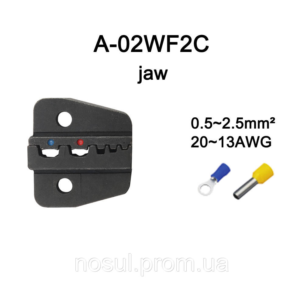 Матрица A-02WF2C SN-02WF2C прес форма для клещей, 0.5 - 2.5 мм² сменная вставка в клещи - фото 1 - id-p1213788915