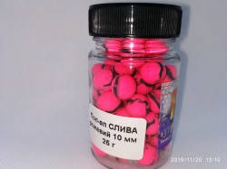 POP UPS TWO TONE TRINITY BAITS Слива 10 мм 25 г рожевий