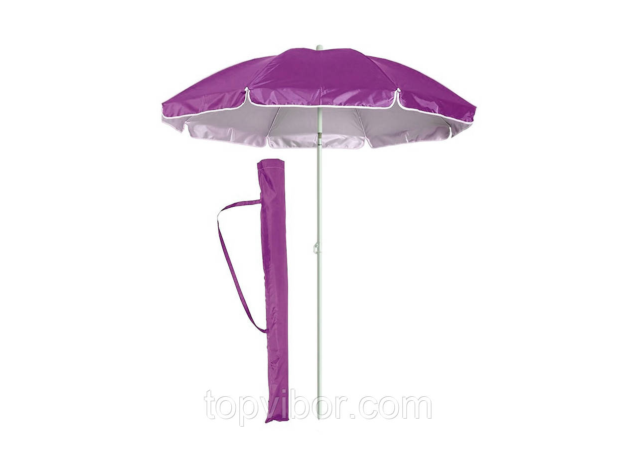 Пляжний парасольку з нахилом, однотонний фіолетовий, великий парасольку від сонця 1.75 м