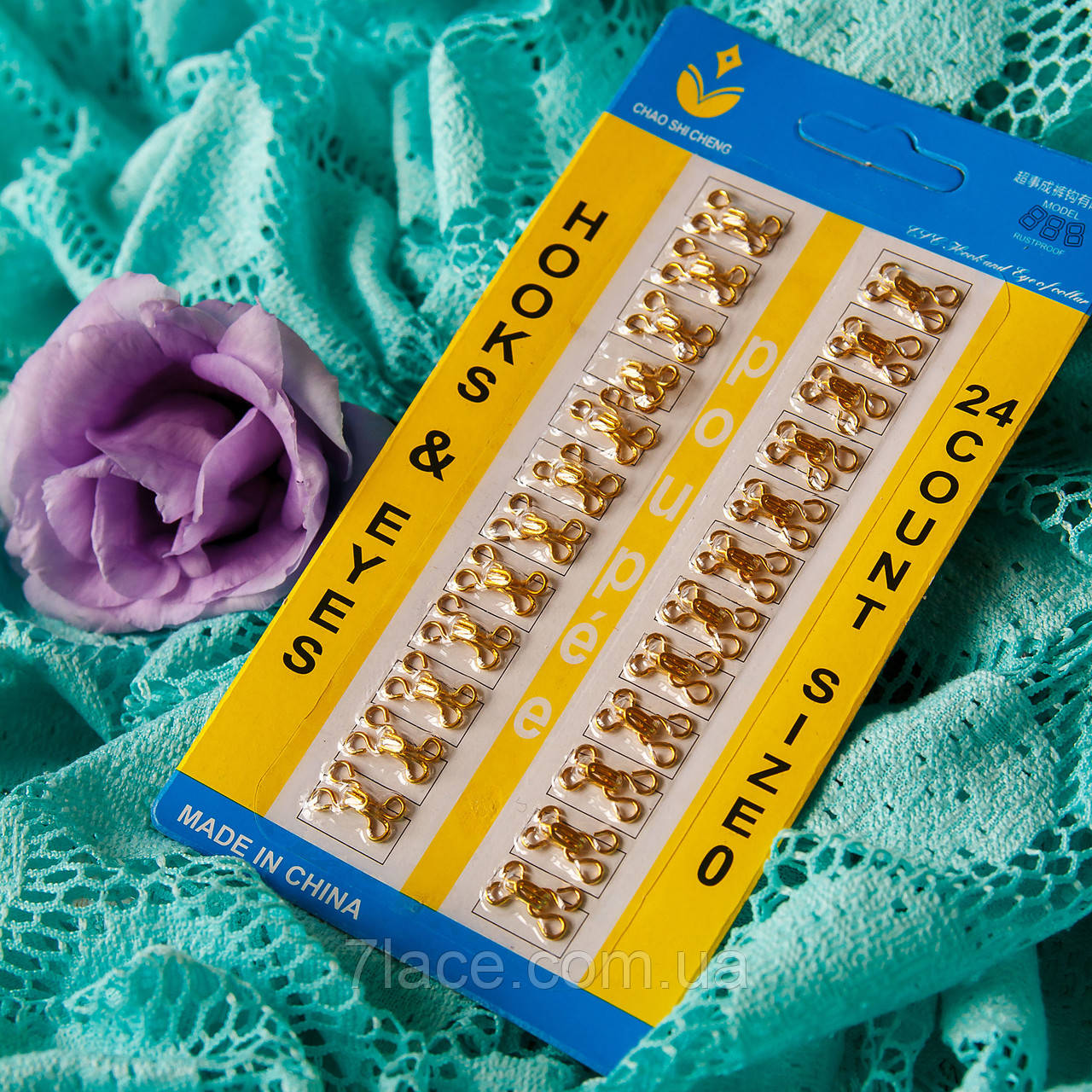 Гачки пришивні швейні/колір золотий/12*8 мм/паковання 24 шт., фото 1