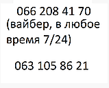 Сумка чоловіча через плече чорна 026В, фото 6