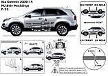 Молдинги на двері для KIA Sorento II 2009-2013 / lift. 2013-2015, фото 5