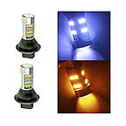 S25-066 DRL+TL 2835-42 12-24V, фото 3