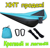 Гамак із нейлону туристичний одномісний Travel hammock 270х140 см Літній з кишенею Підвісний