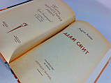 Анікін А. Адам Сміт (б/у)., фото 4