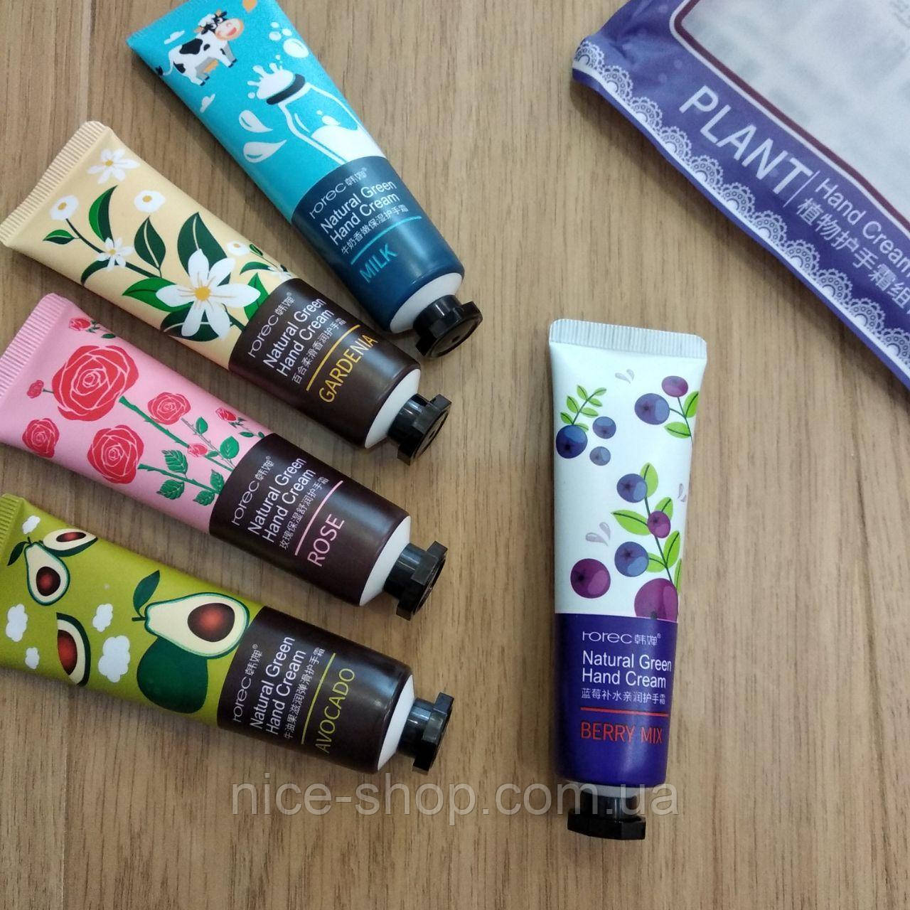 Крем для рук з екстрактом ягід