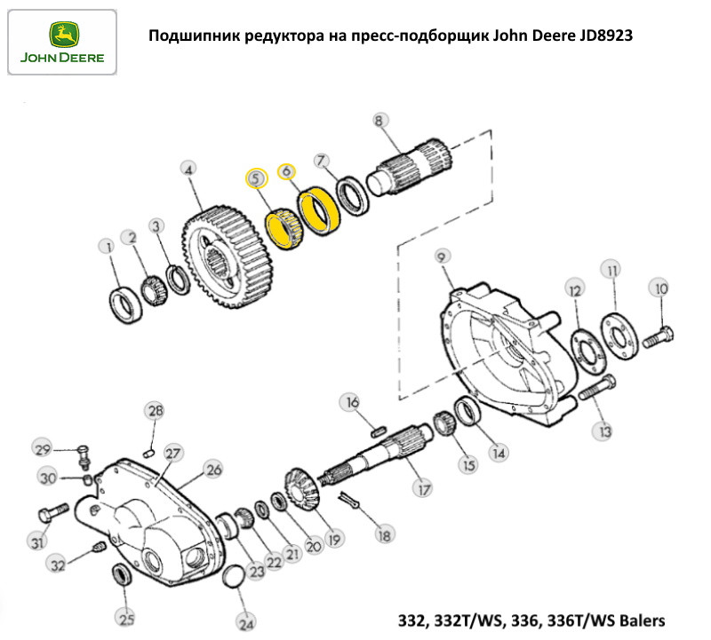 Подшипник редуктора на пресс-подборщик John Deere JD8923 - фото 2 - id-p663382166