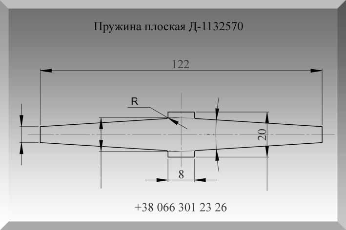 Пружина плоская Д-1126519 - фото 6 - id-p1214120560
