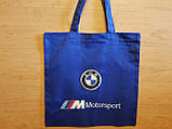Екосумка містка з вишивкою логотипу BMW та ін./сумка для покупок.Ручна робота., фото 2