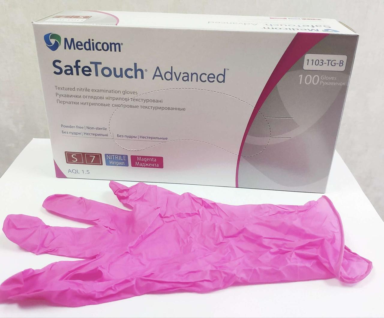 Рукавички нітрилові SafeTouch Advanced Magenta(100шт/уп) маджента, XS
