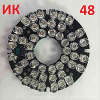 ИК подсветка для камеры 48 IR светодиода 60/17мм код 18349
