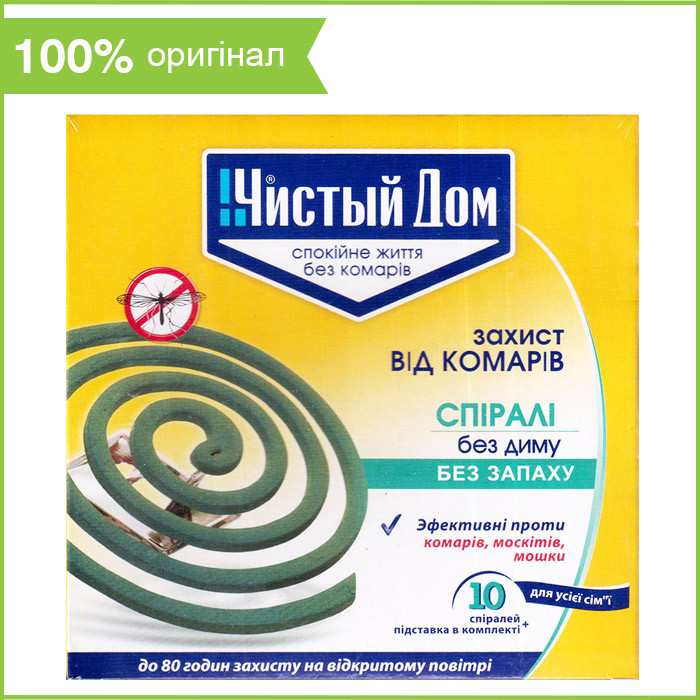 Спіралі від комарів "Чистий Дім" (10 шт., з підставкою)