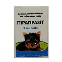 Пірапразит для собак малих порід 3 таблетки Фарматон
