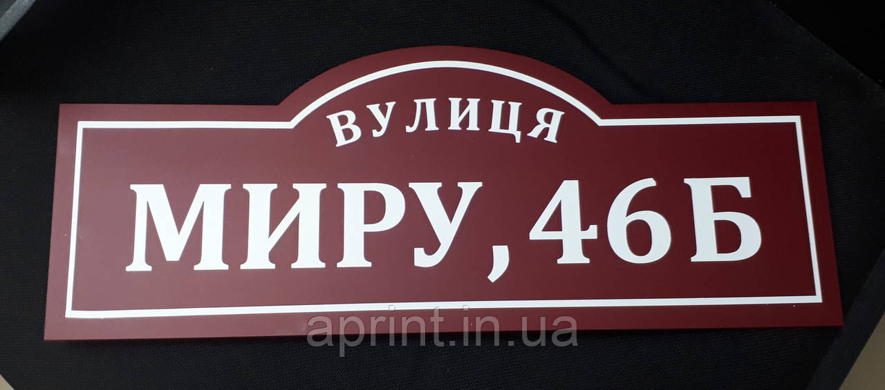 Адресний вказівник. Адресний покажчик.