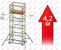 Вежа тура 1,2х2,0м 4,2 м аренда день (1+3)