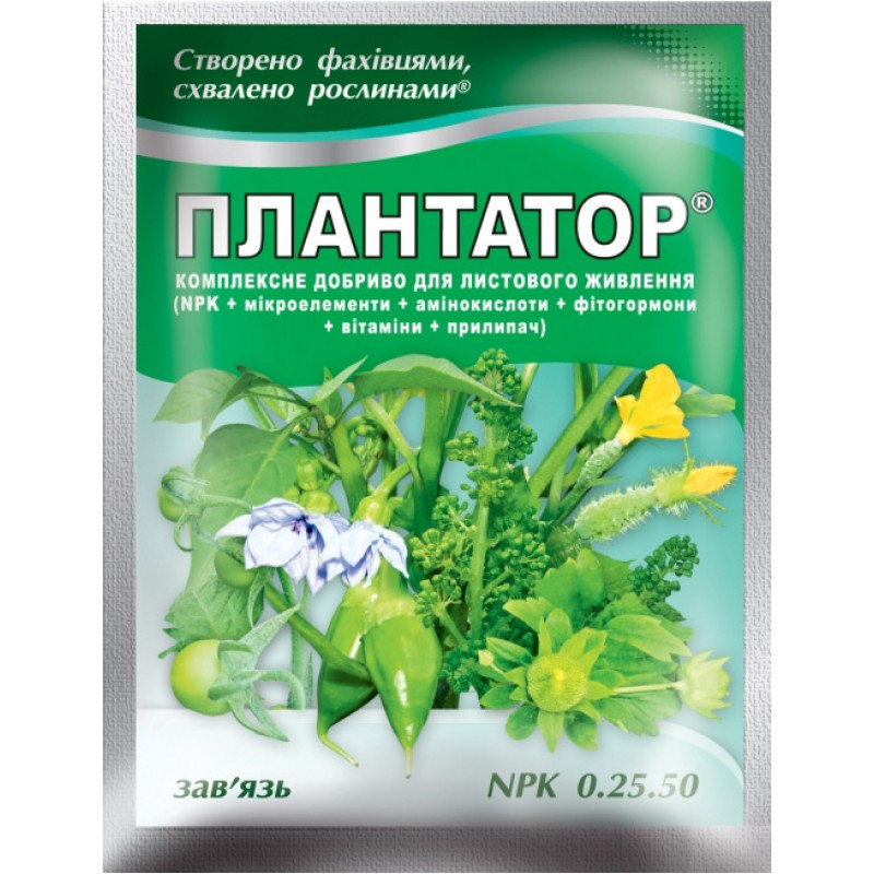 Мінеральне добриво Плантатор (зав'язь), 25 г NPK 0.25.50