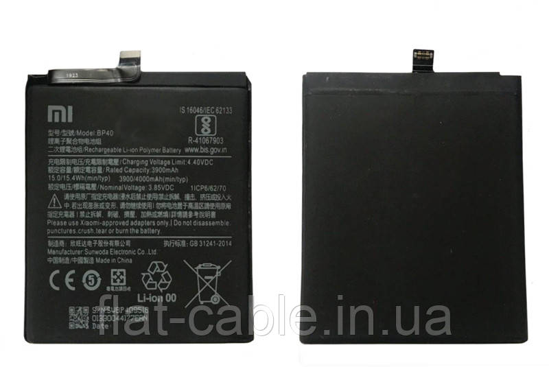 Батарея (акумулятор) BP40 для Xiaomi Mi9T/K20 Pro 4000mAh оригінал Китай