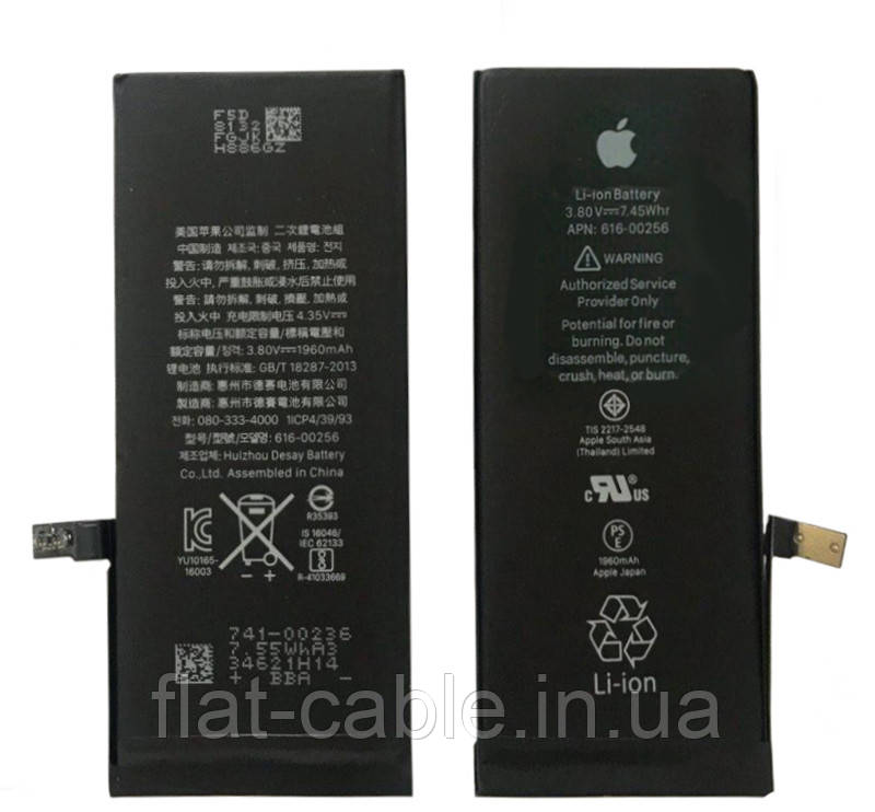 Батарея (акумулятор) для iPhone 7 100% (оригінал) Європа