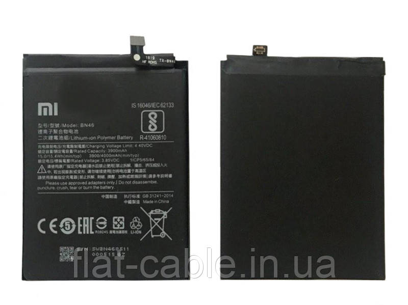 Батарея (акумулятор) BN46 для Xiaomi Redmi 7 / Redmi Note 6 / Redmi Note 8 3900 mAh оригінал Китай