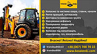 Оренда екскаватора JCB 3CX