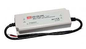 Джерело живлення (драйвер) LPC-150-1050