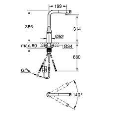 Змішувач для кухні GROHE ESSENCE 31615000 Арт. 31615000, фото 3