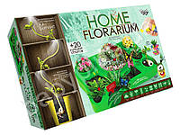 Набор для выращивания растений HOME FLORARIUM