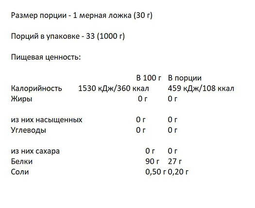 Колаген MyProtein MyVitamins Collagen Powder 1000 г, фото 2