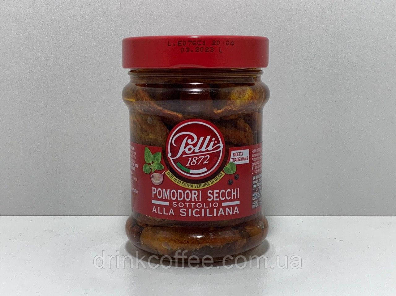 В'ялені помідори томати Polli 1872 Pomodori secchi sottolio alla siciliana Італія 285g