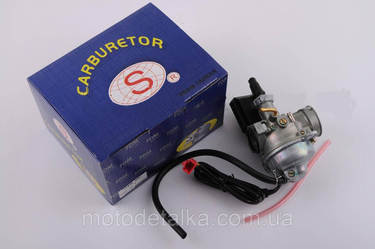 Карбюратор Honda DIO ТАЙВАНИ