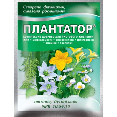 Мінеральне добриво Плантатор (цвітіння, бутонізації), 25 г NPK 10.54.10
