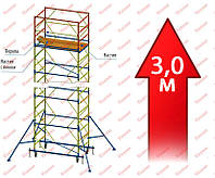 Вышка тура (подмость передвижная)1,2х2,0м 3,0м (1+2) Аренда