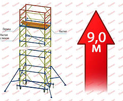 Вежа тура (підмога пересувна)1,2х2,0м 9,0м (1+7)