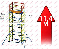 Вышка тура (подмость передвижная)1,2х2,0м 11,4м (1+9)