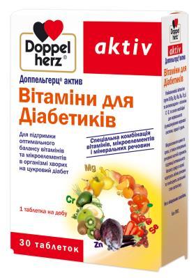 Вітаміни для діабетиків Doppelherz® Aktiv (Доппельгерц Актив), 30 шт.