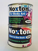 0.5 л Світна в темряві фарба для тіла (бодіарта) Noxton Темно-синя