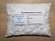 Сульфамінова кислота (1 кг)