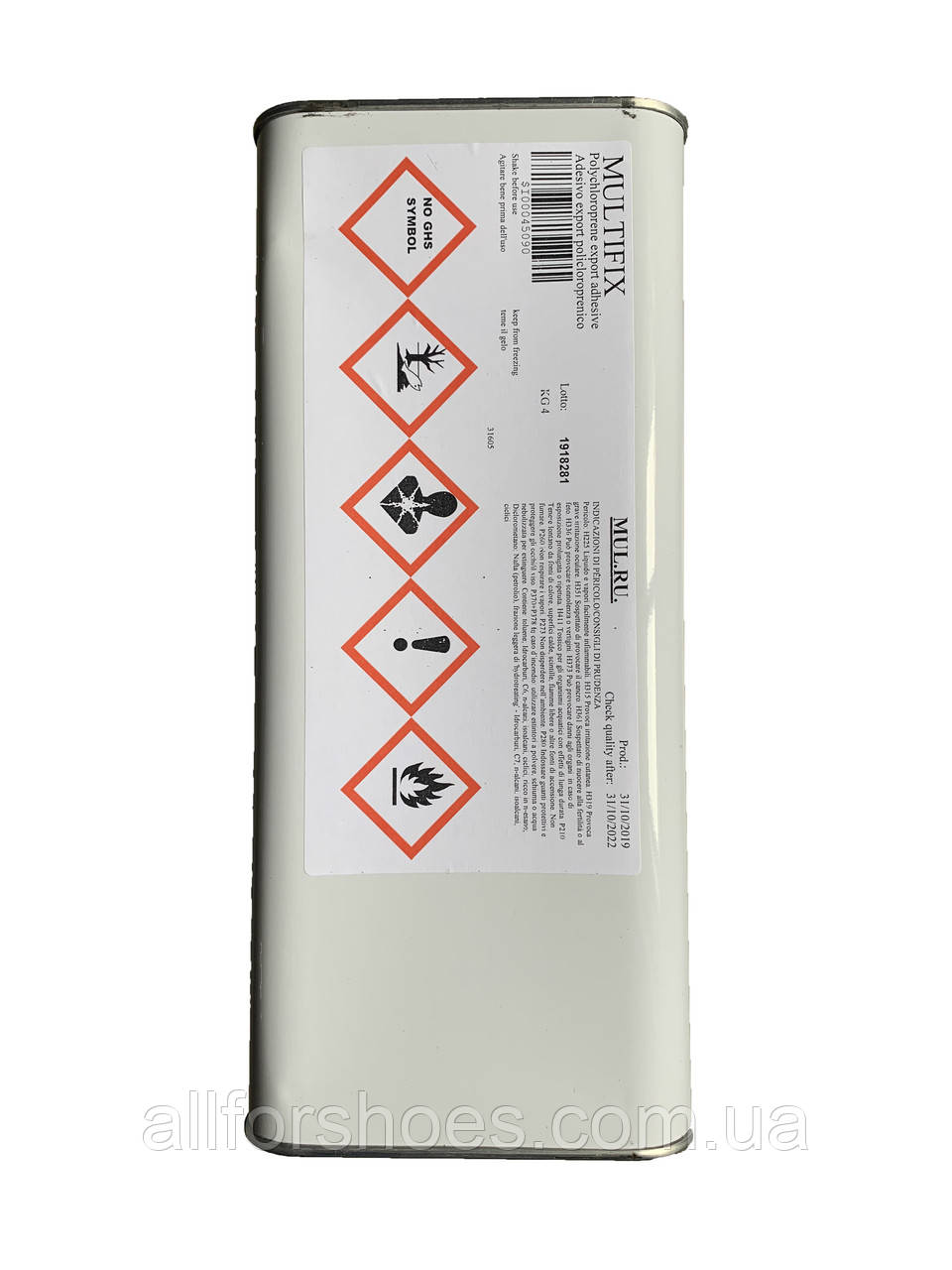 Клей Multifix сильної фіксації для взуття, пробок. Водостійкий